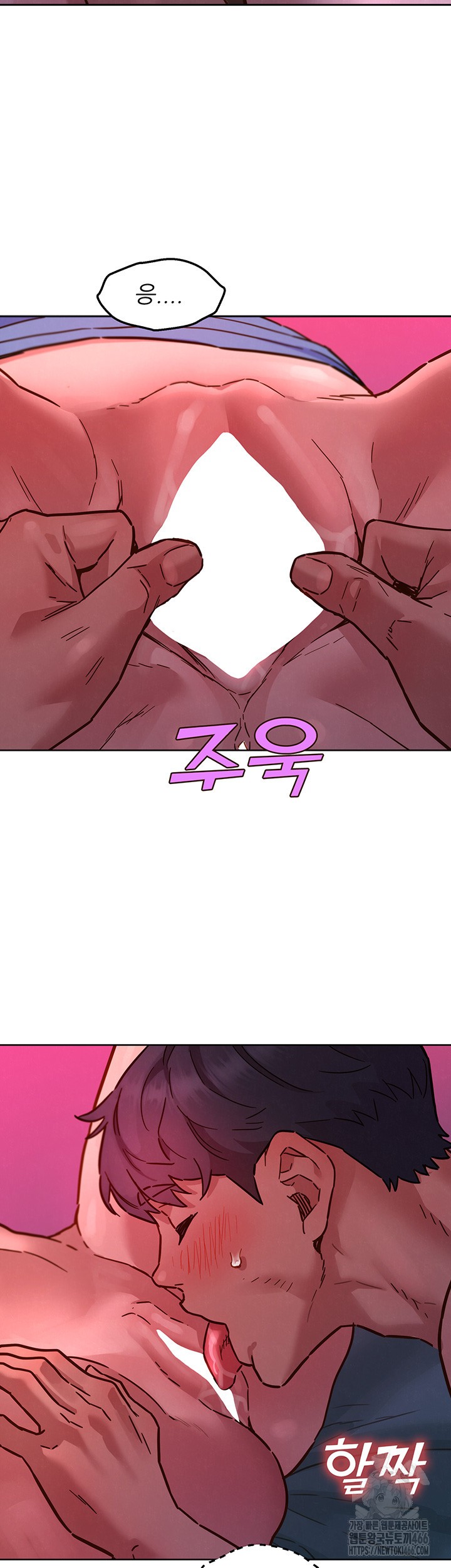 Friendship to Love Raw Chapter 105 Page 22