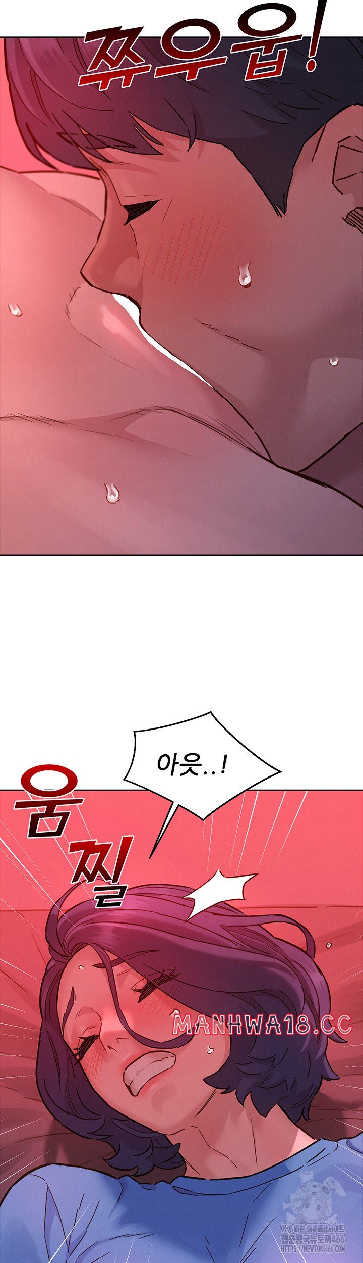 Friendship to Love Raw Chapter 105 Page 25