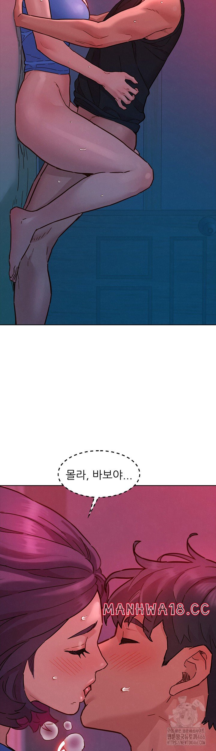 Friendship to Love Raw Chapter 105 Page 27