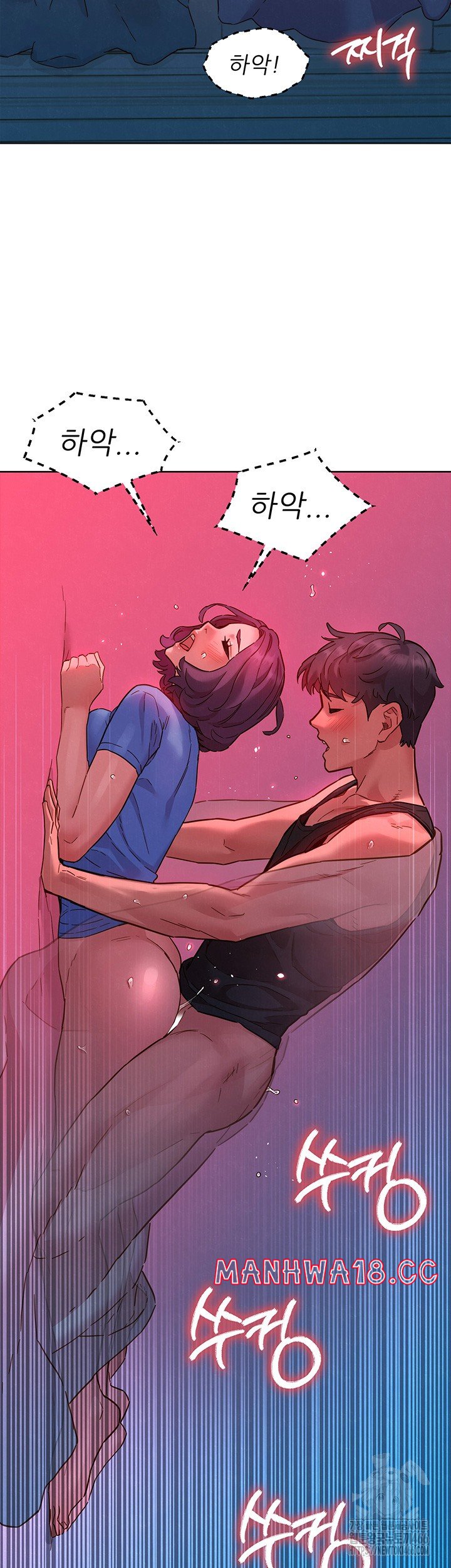 Friendship to Love Raw Chapter 105 Page 40