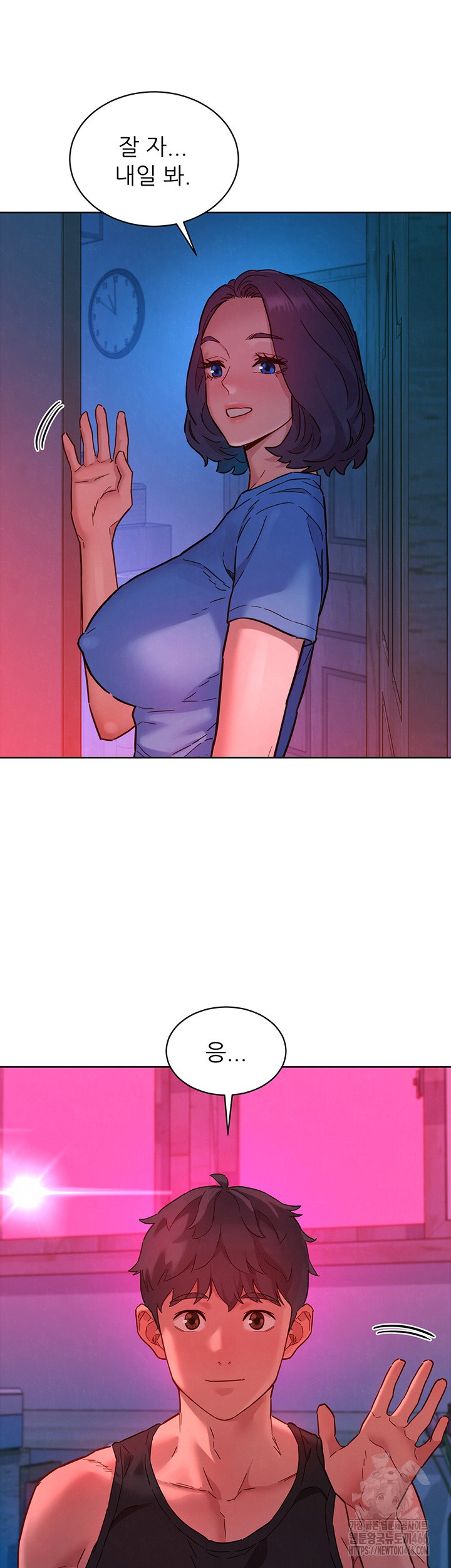 Friendship to Love Raw Chapter 105 Page 43