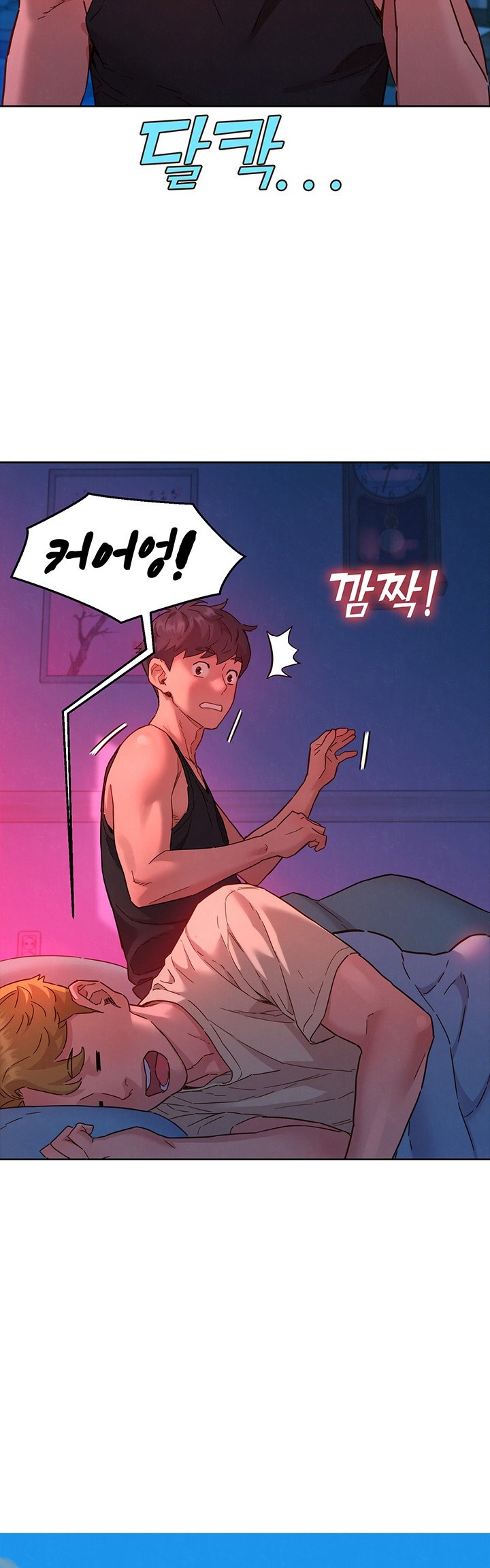 Friendship to Love Raw Chapter 105 Page 44