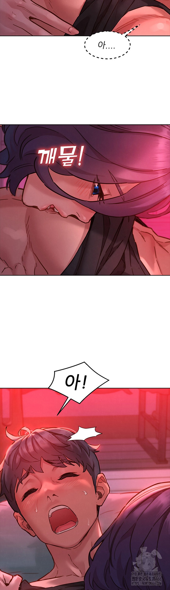 Friendship to Love Raw Chapter 105 Page 7