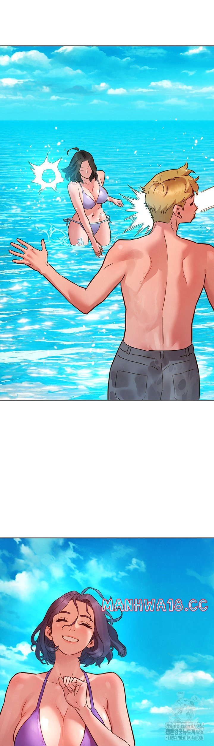 Friendship to Love Raw Chapter 106 Page 10