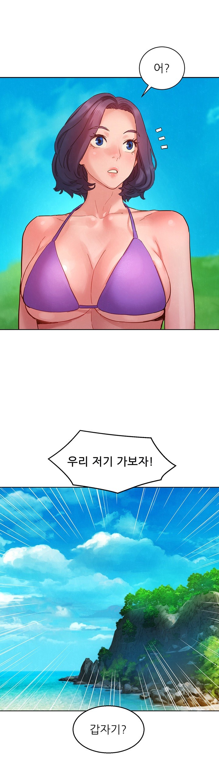 Friendship to Love Raw Chapter 106 Page 28