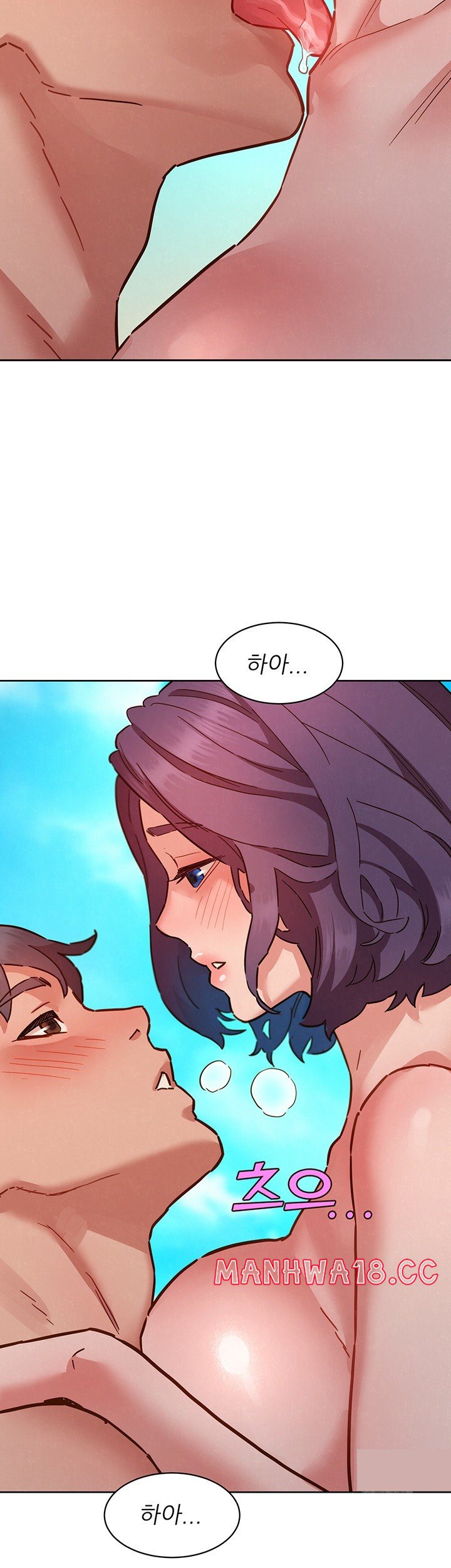 Friendship to Love Raw Chapter 106 Page 43