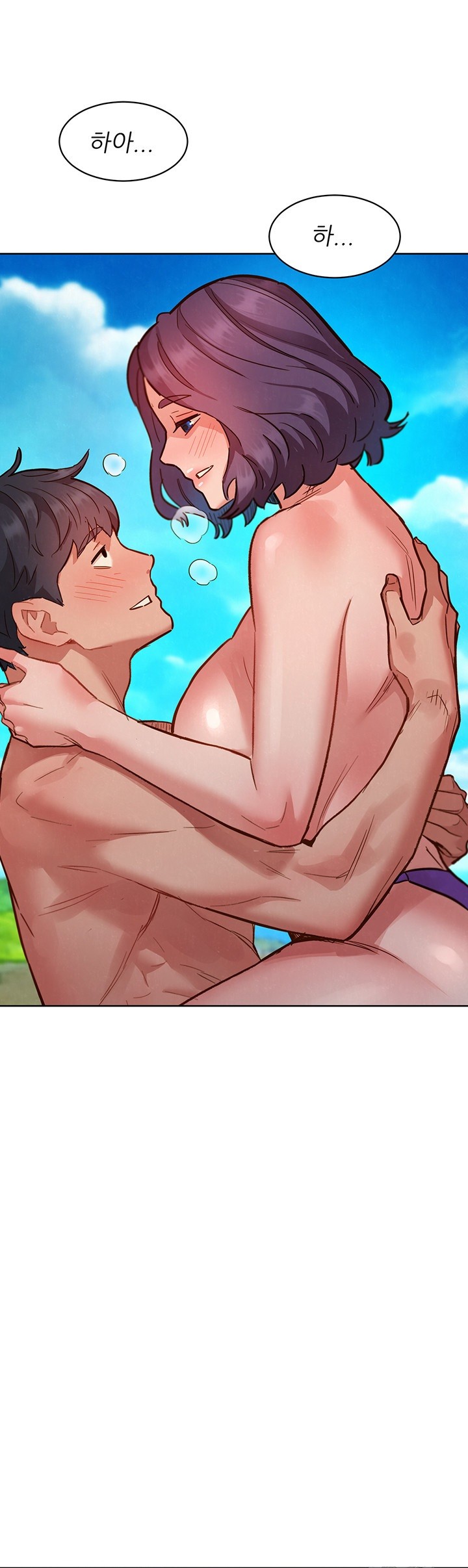 Friendship to Love Raw Chapter 106 Page 44
