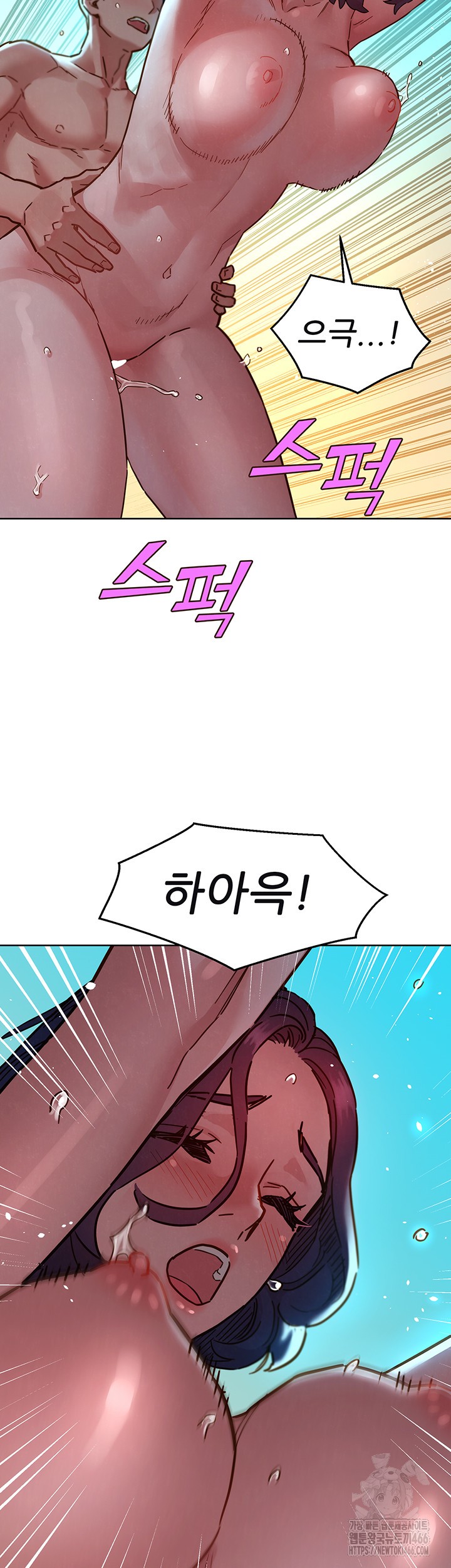 Friendship to Love Raw Chapter 106 Page 49