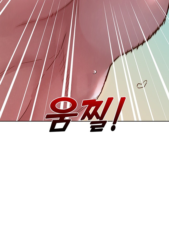 Friendship to Love Raw Chapter 106 Page 50