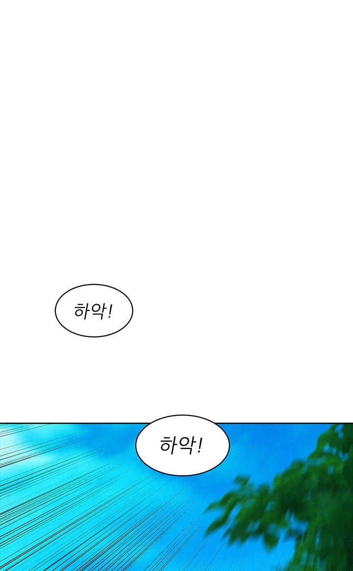 Friendship to Love Raw Chapter 107 Page 1