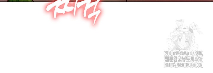 Friendship to Love Raw Chapter 107 Page 10