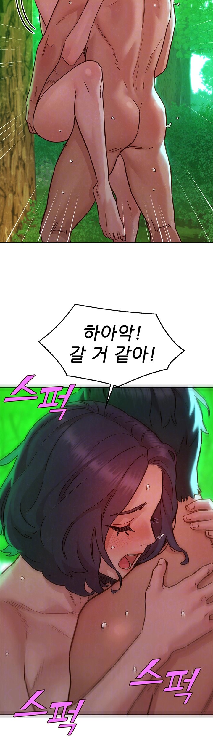 Friendship to Love Raw Chapter 107 Page 12