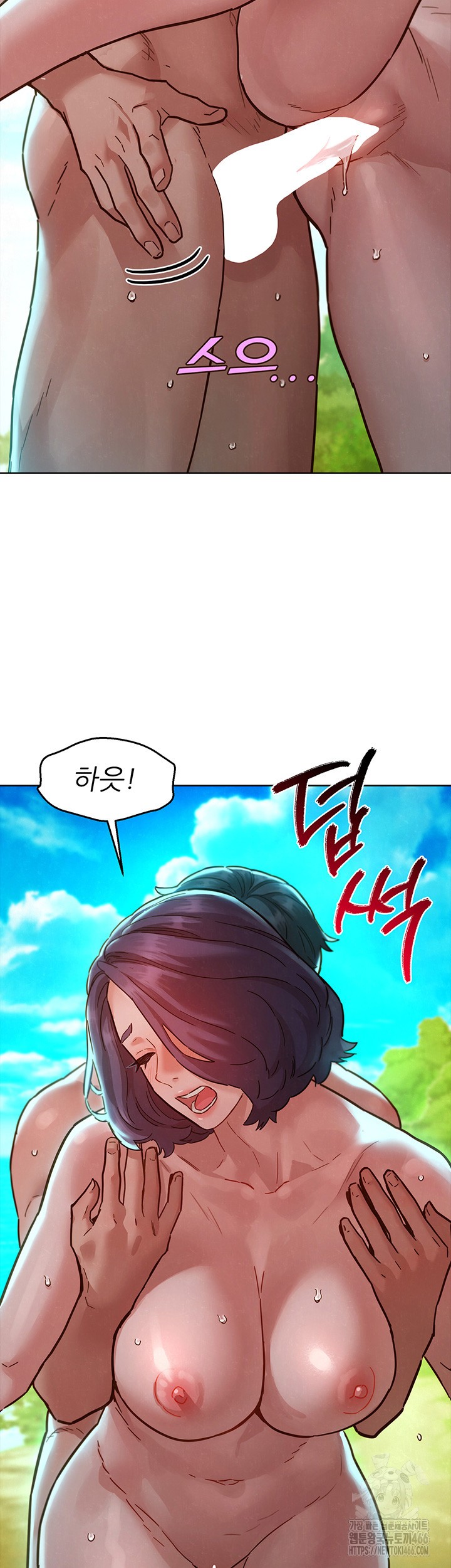 Friendship to Love Raw Chapter 107 Page 3