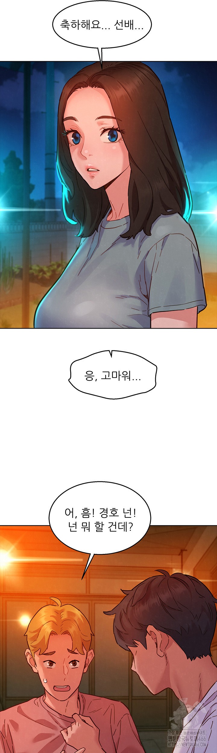 Friendship to Love Raw Chapter 107 Page 31