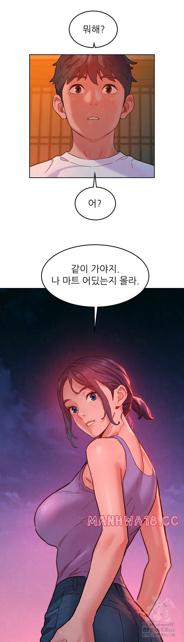 Friendship to Love Raw Chapter 107 Page 35