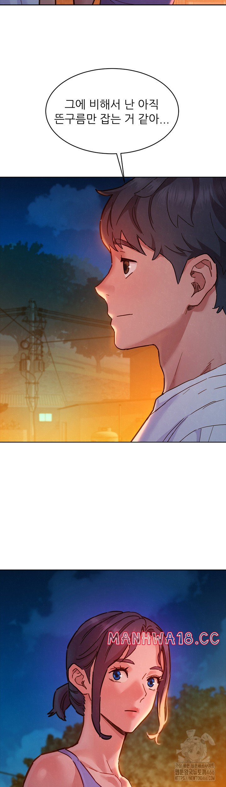 Friendship to Love Raw Chapter 107 Page 38