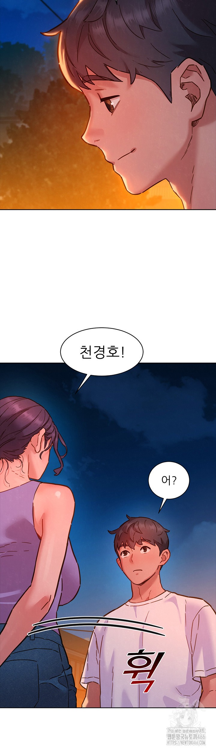 Friendship to Love Raw Chapter 107 Page 40