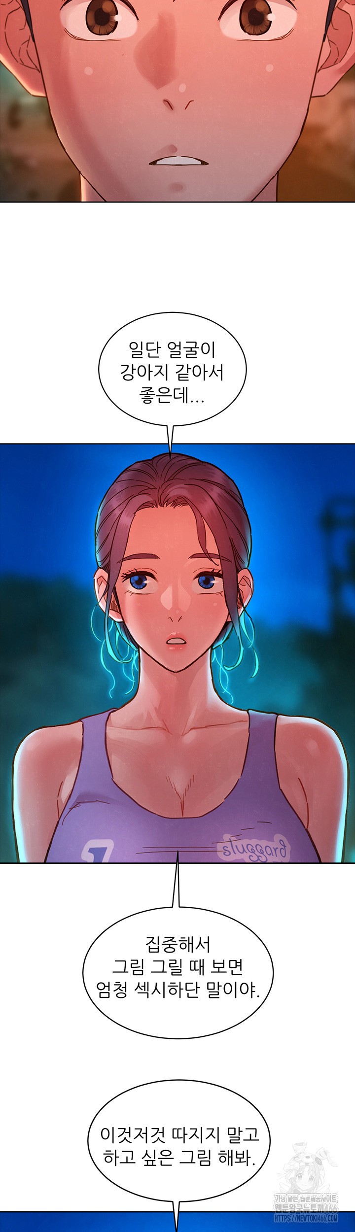 Friendship to Love Raw Chapter 107 Page 43