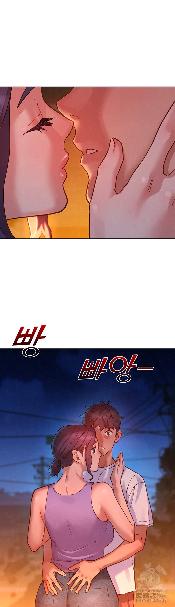 Friendship to Love Raw Chapter 107 Page 47