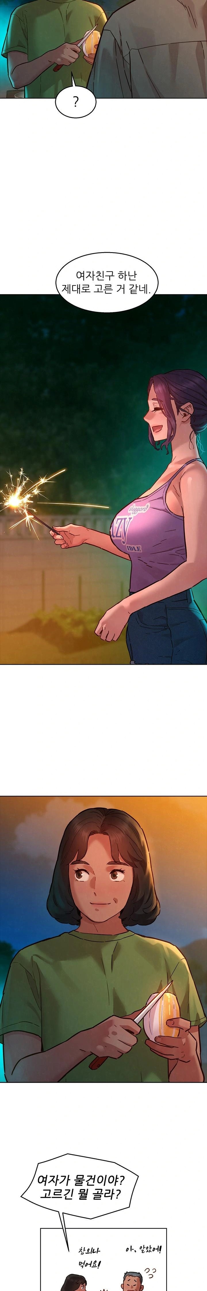 Friendship to Love Raw Chapter 108 Page 11