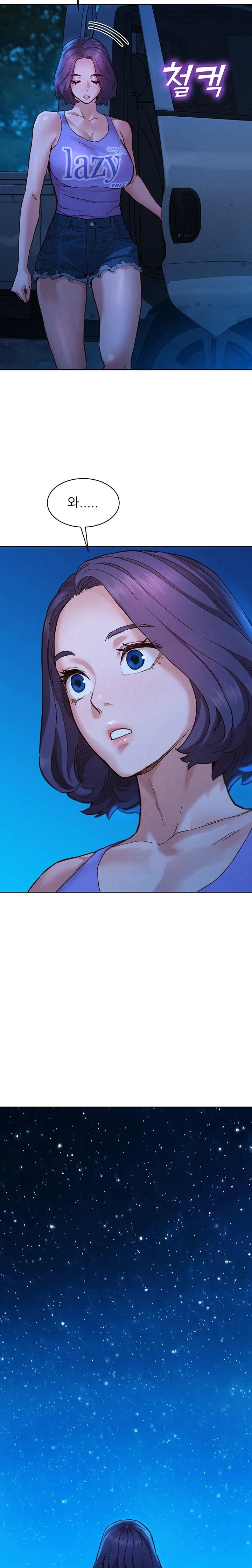 Friendship to Love Raw Chapter 108 Page 17