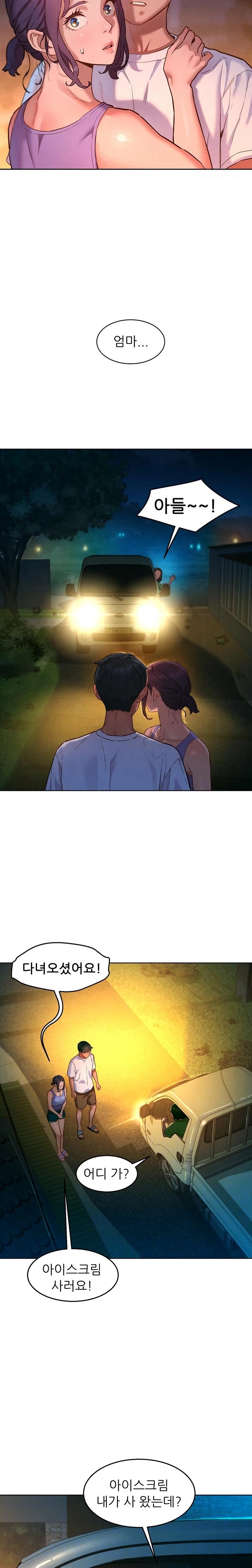 Friendship to Love Raw Chapter 108 Page 2