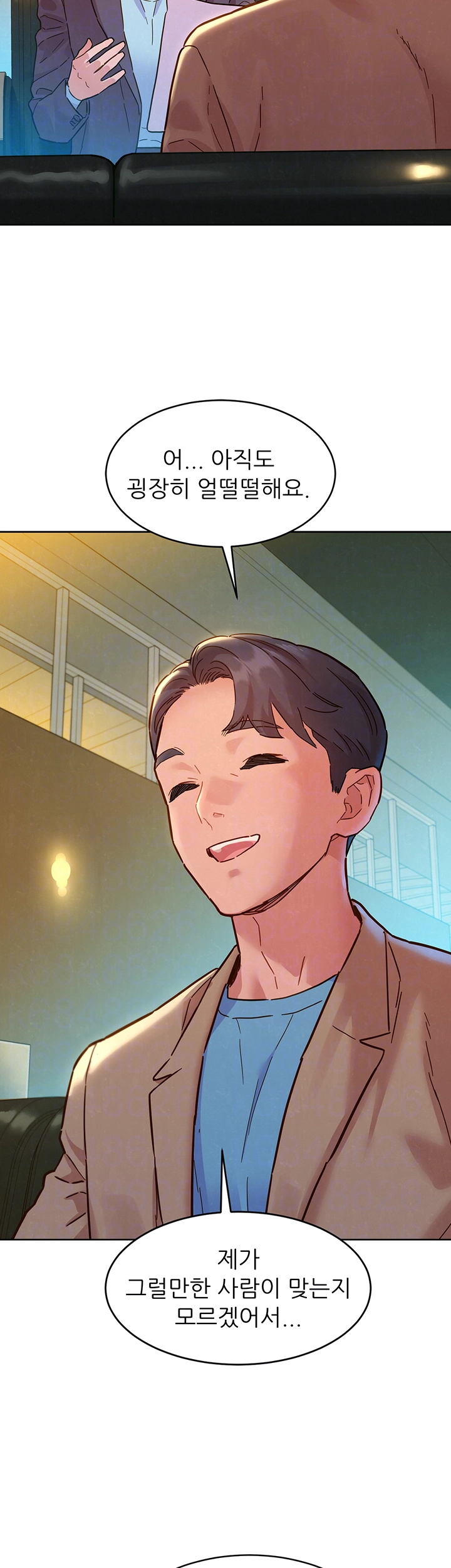 Friendship to Love Raw Chapter 109 Page 12