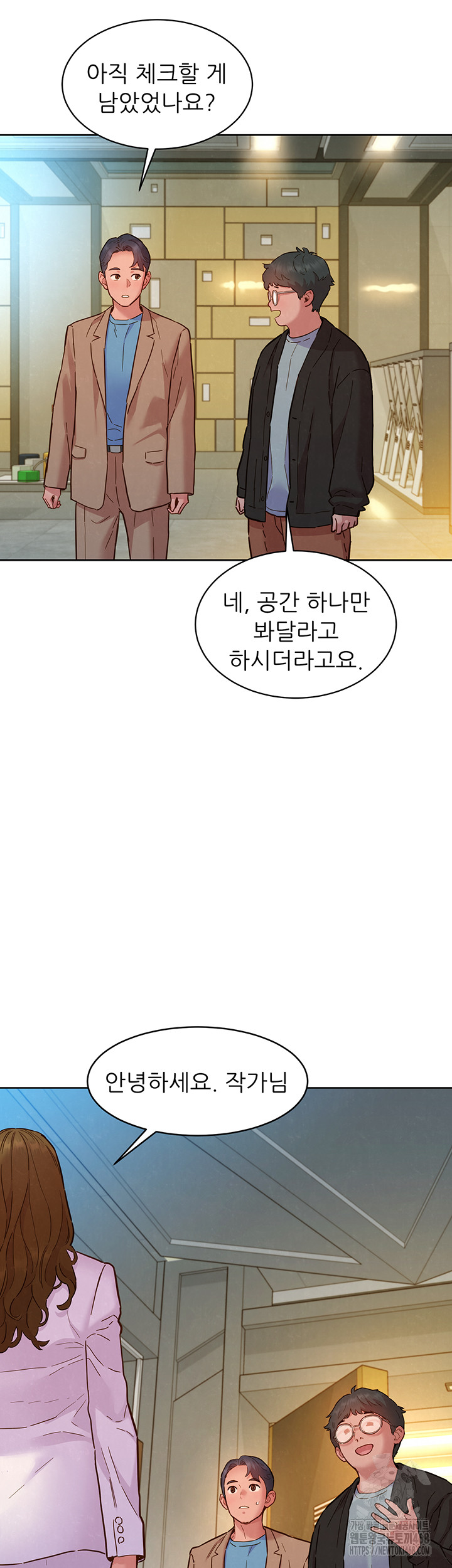 Friendship to Love Raw Chapter 109 Page 20