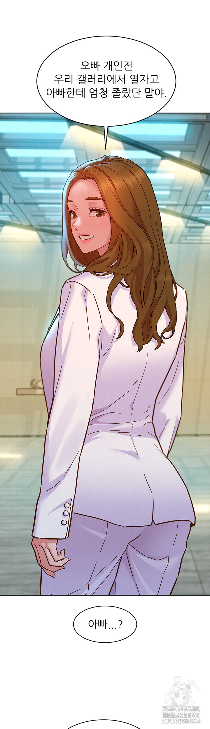 Friendship to Love Raw Chapter 109 Page 25