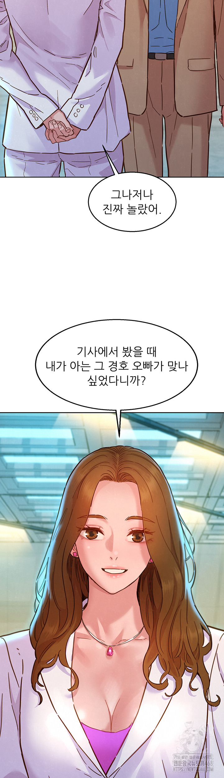 Friendship to Love Raw Chapter 109 Page 27
