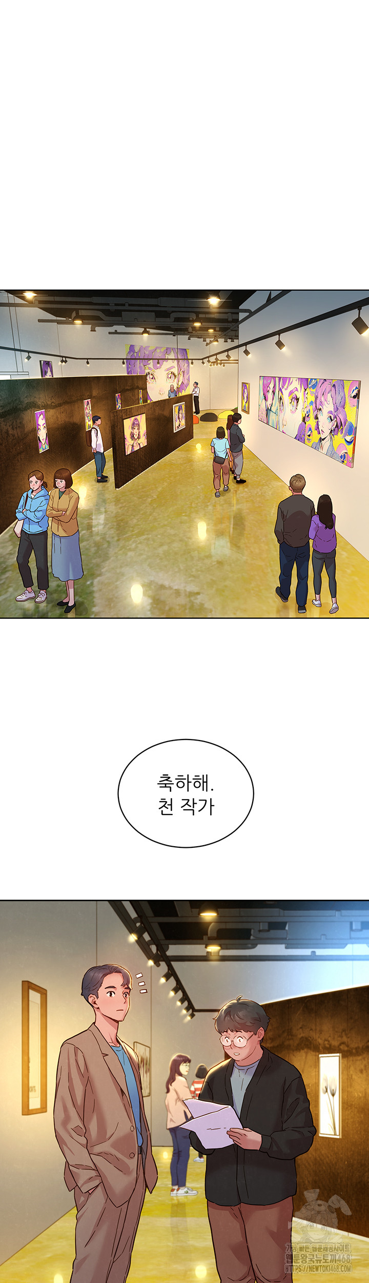 Friendship to Love Raw Chapter 109 Page 30