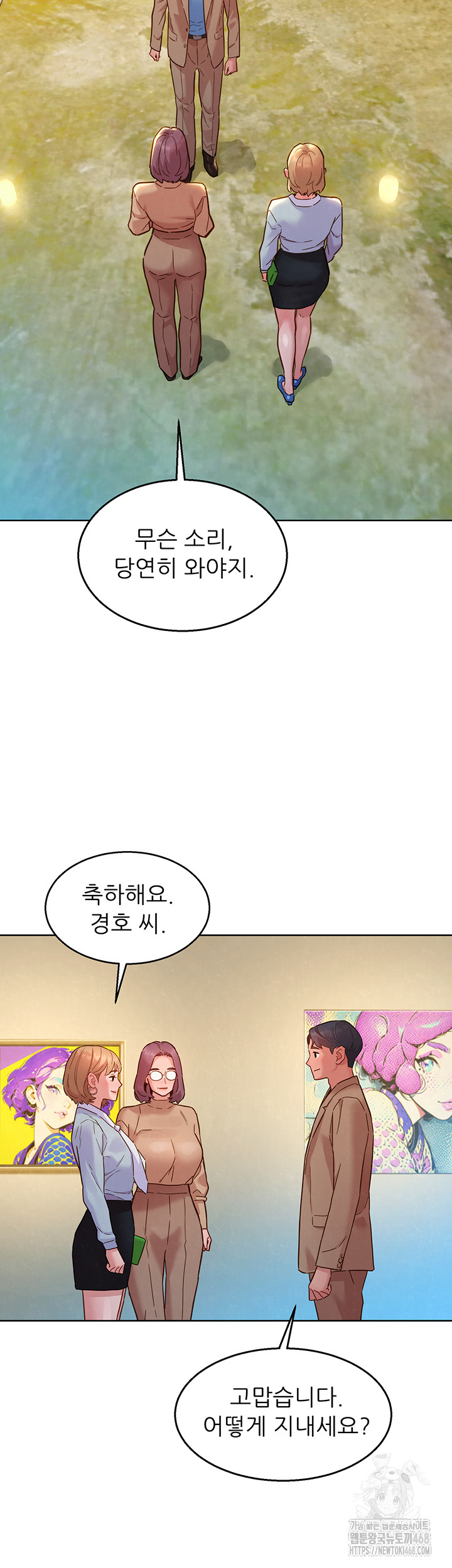 Friendship to Love Raw Chapter 109 Page 32