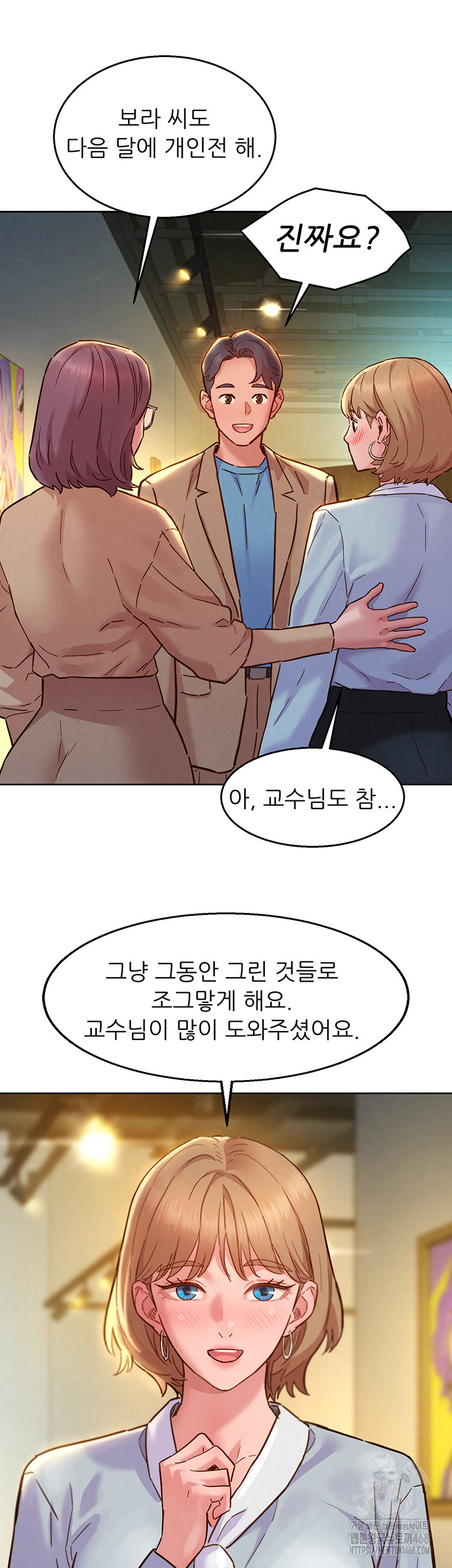 Friendship to Love Raw Chapter 109 Page 33