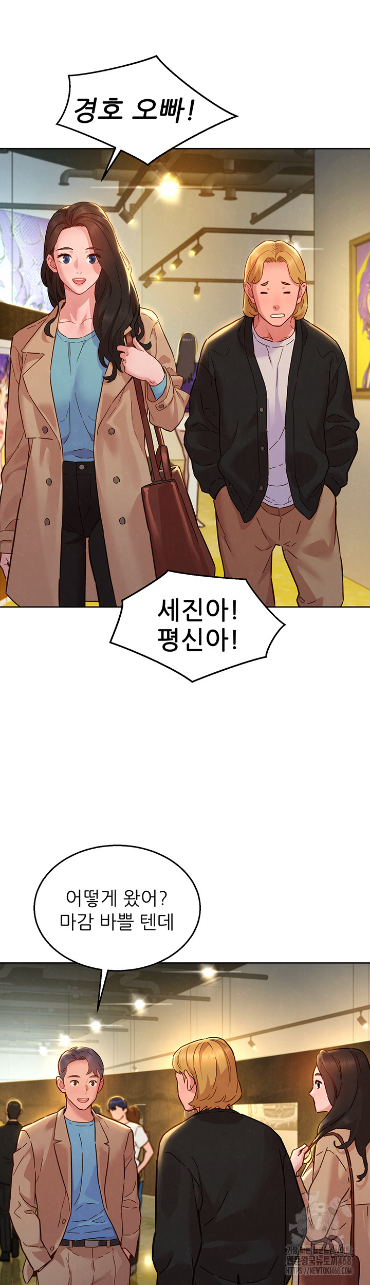 Friendship to Love Raw Chapter 109 Page 35