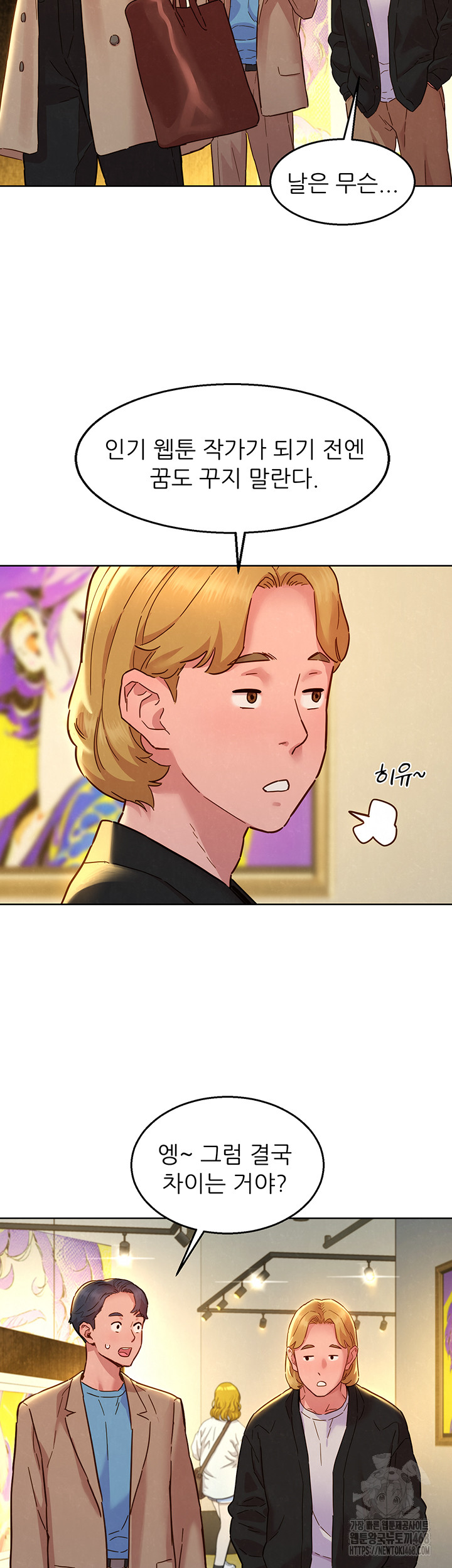 Friendship to Love Raw Chapter 109 Page 37