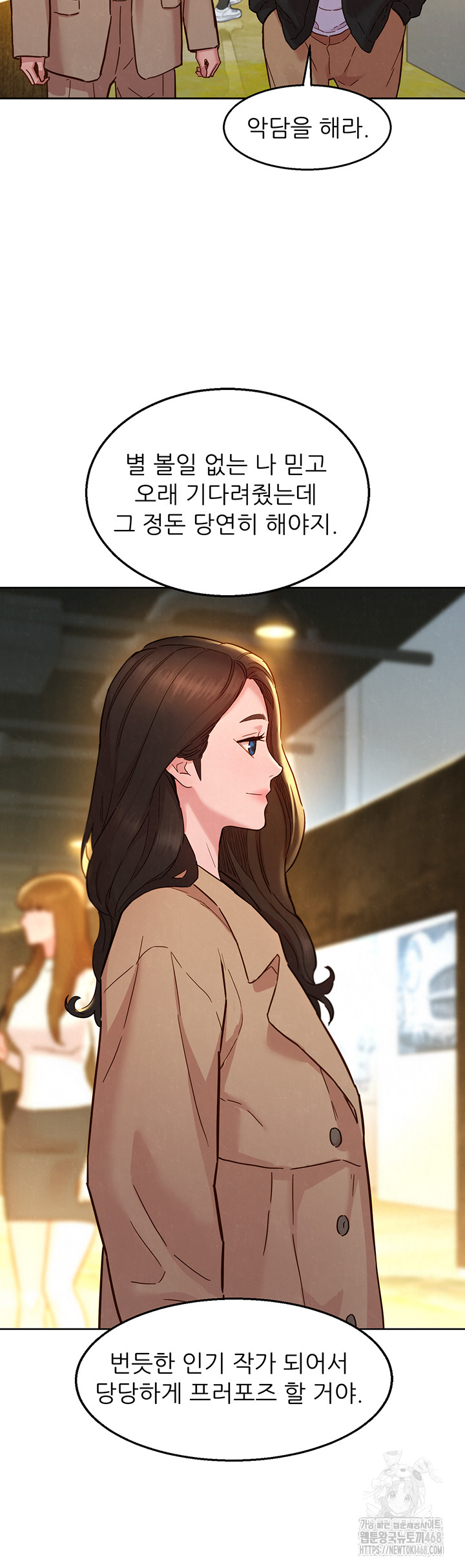 Friendship to Love Raw Chapter 109 Page 38