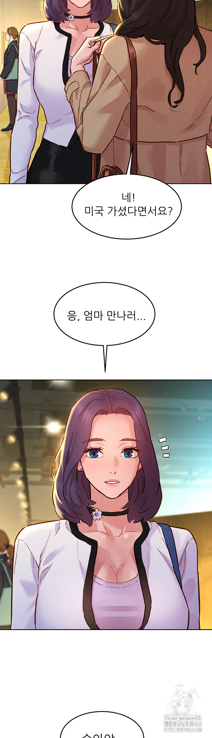 Friendship to Love Raw Chapter 109 Page 40