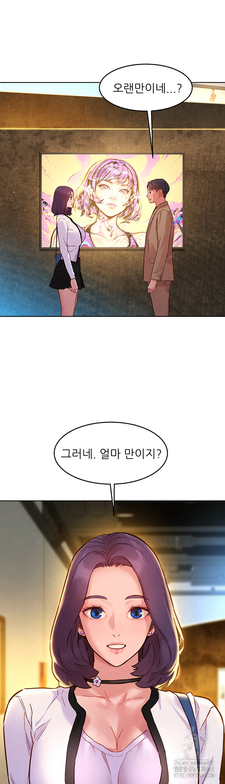 Friendship to Love Raw Chapter 109 Page 42