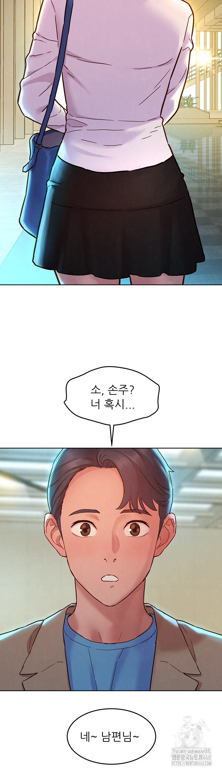 Friendship to Love Raw Chapter 109 Page 47