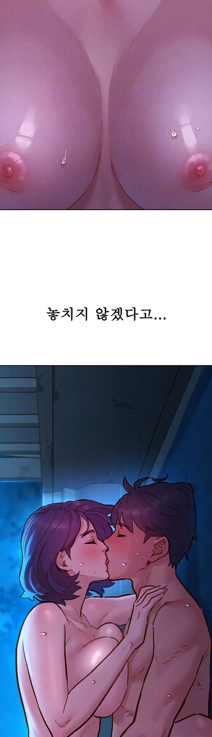 Friendship to Love Raw Chapter 109 Page 6