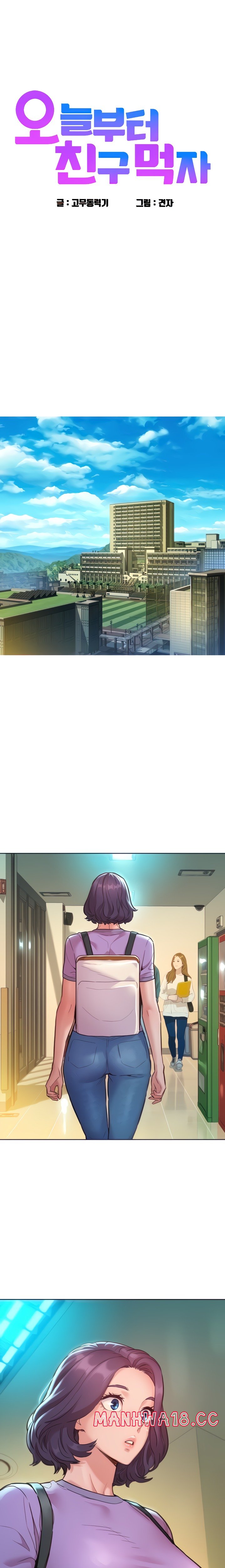 Friendship to Love Raw Chapter 31 Page 2