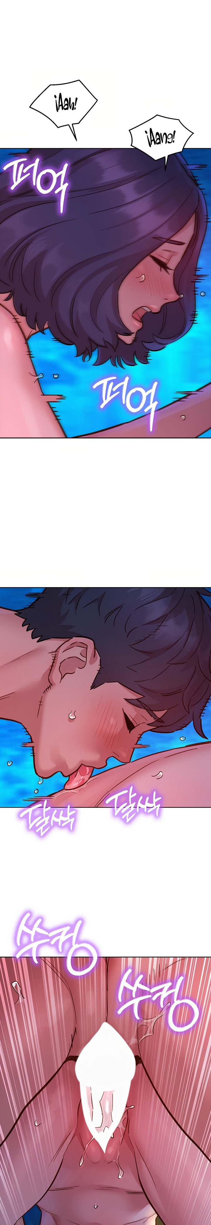 Friendship to Love Raw Chapter 41 Page 12