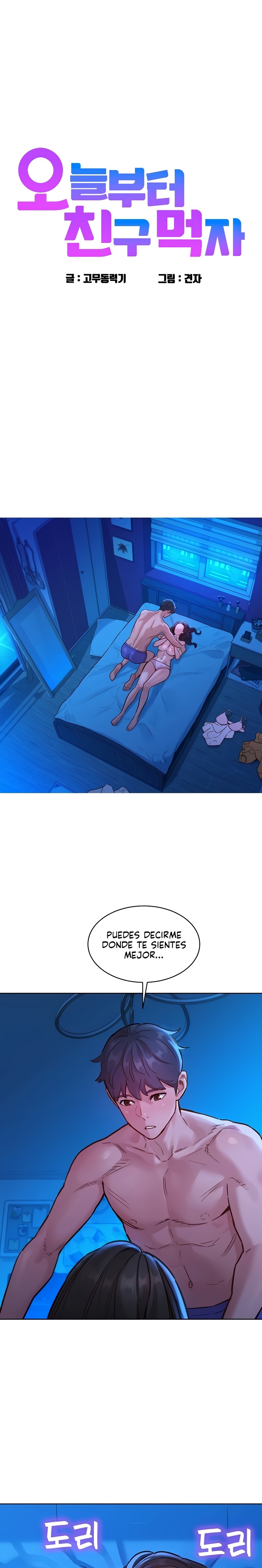 Friendship to Love Raw Chapter 45 Page 2
