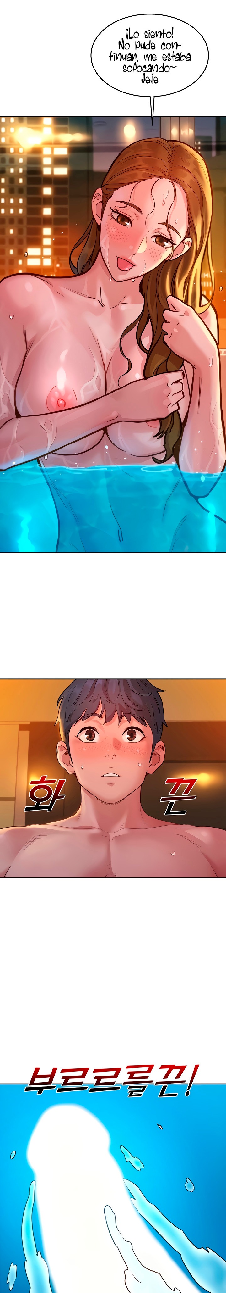 Friendship to Love Raw Chapter 51 Page 21