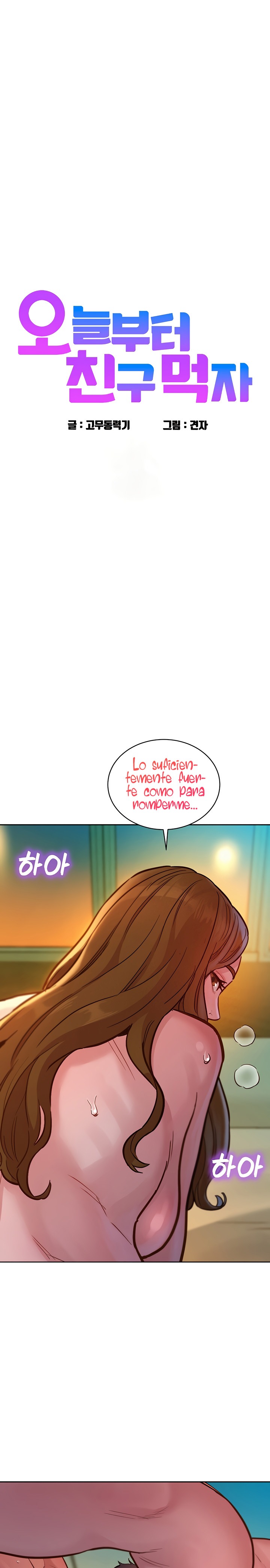 Friendship to Love Raw Chapter 53 Page 1