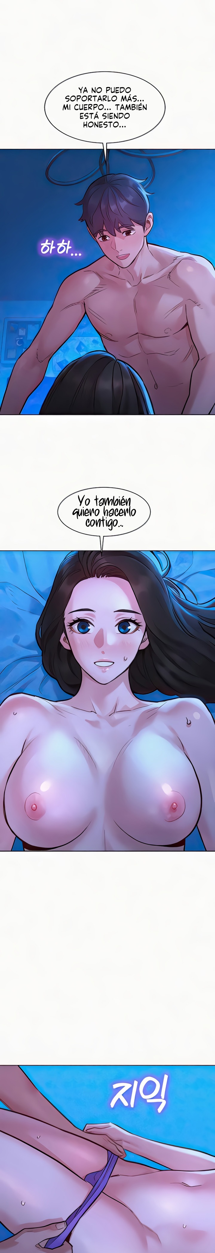 Friendship to Love Raw Chapter 55 Page 23