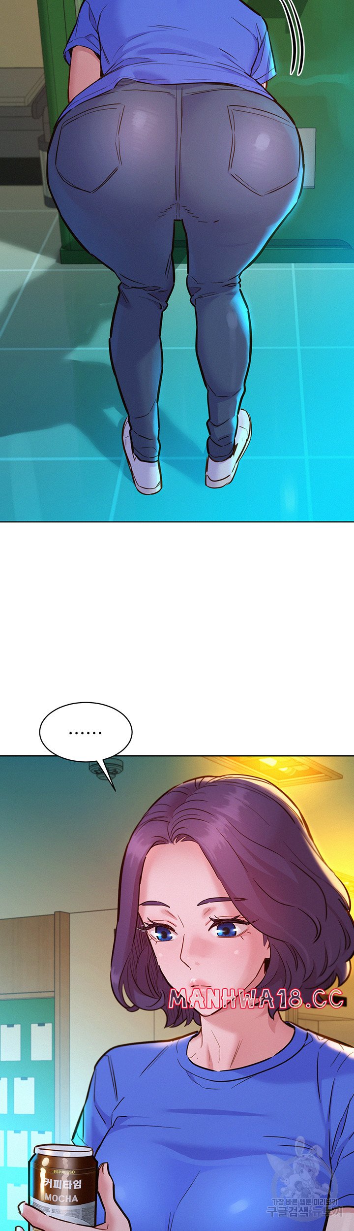 Friendship to Love Raw Chapter 59 Page 15