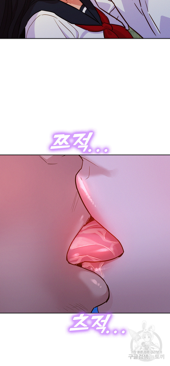 Friendship to Love Raw Chapter 59 Page 38