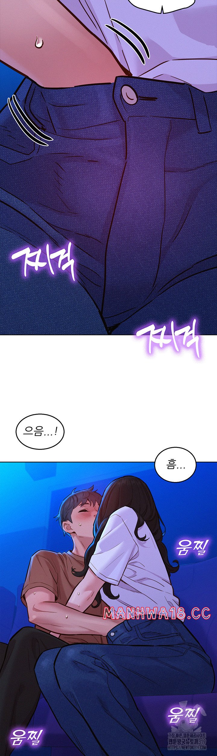 Friendship to Love Raw Chapter 60 Page 10