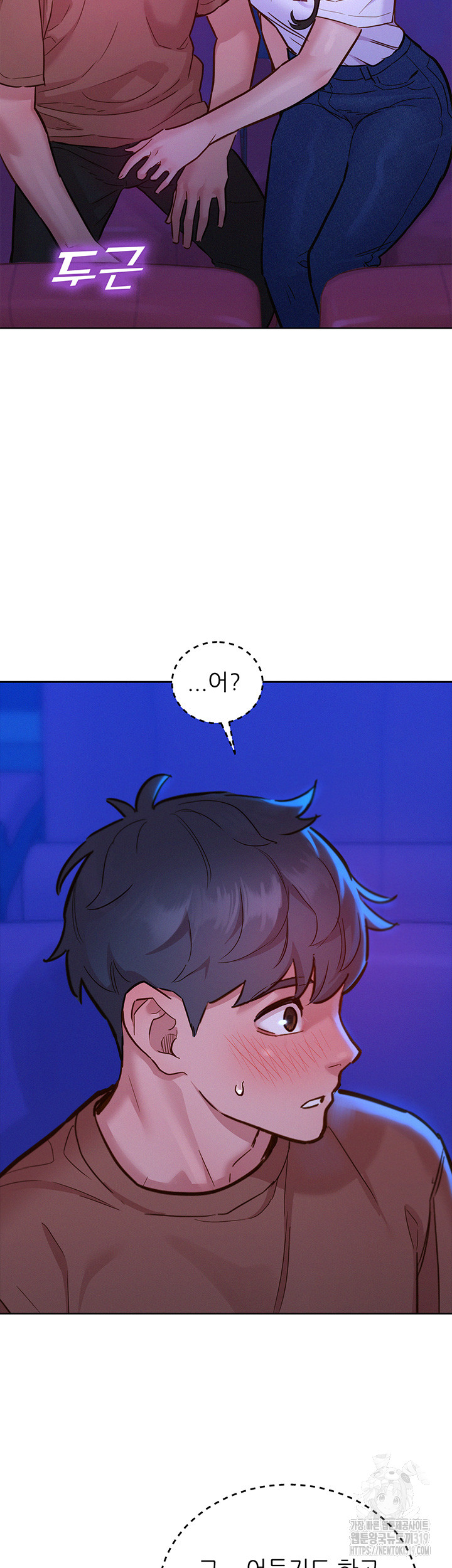 Friendship to Love Raw Chapter 60 Page 2